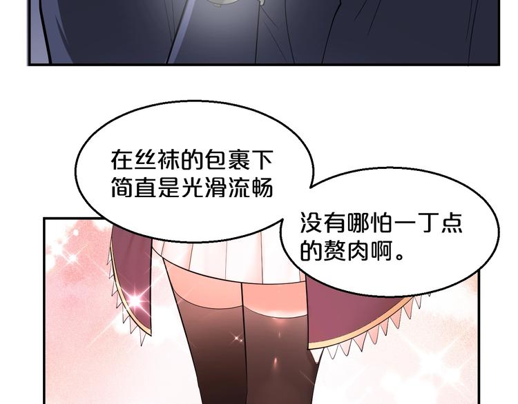 第36话 神秘会议(1/2)-第37话