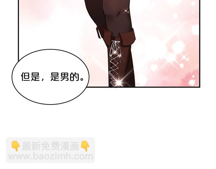 第36话 神秘会议(1/2)-第37话