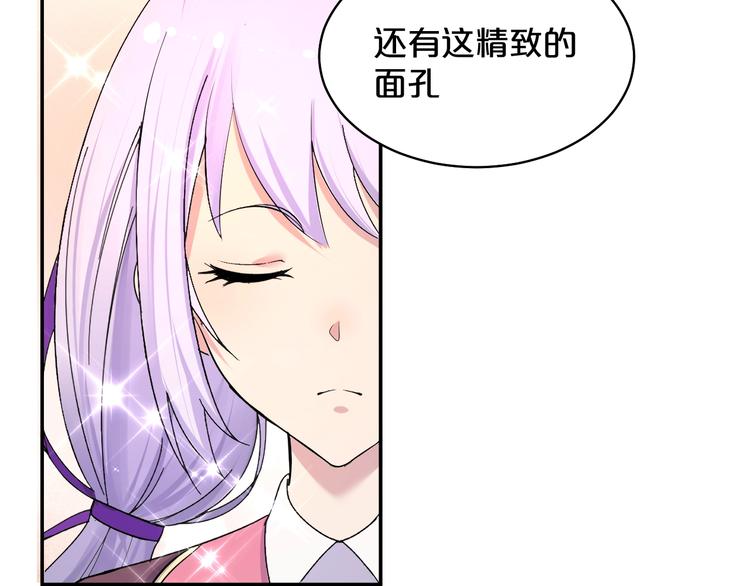 第36话 神秘会议(1/2)-第37话