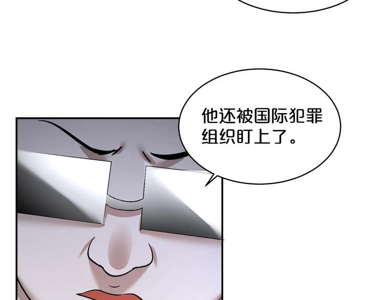 第36话 神秘会议(1/2)-第37话