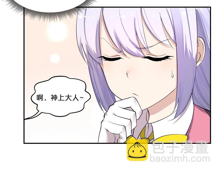 第36话 神秘会议(1/2)-第37话