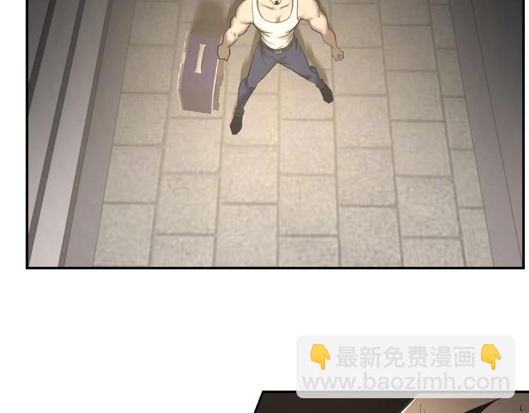 第38话 实在恐怖！(1/2)-第39话