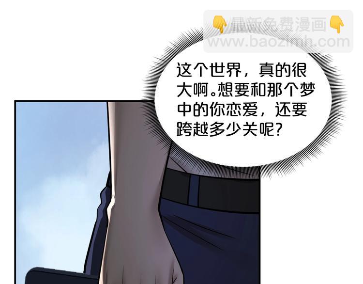 第38话 实在恐怖！(1/2)-第39话