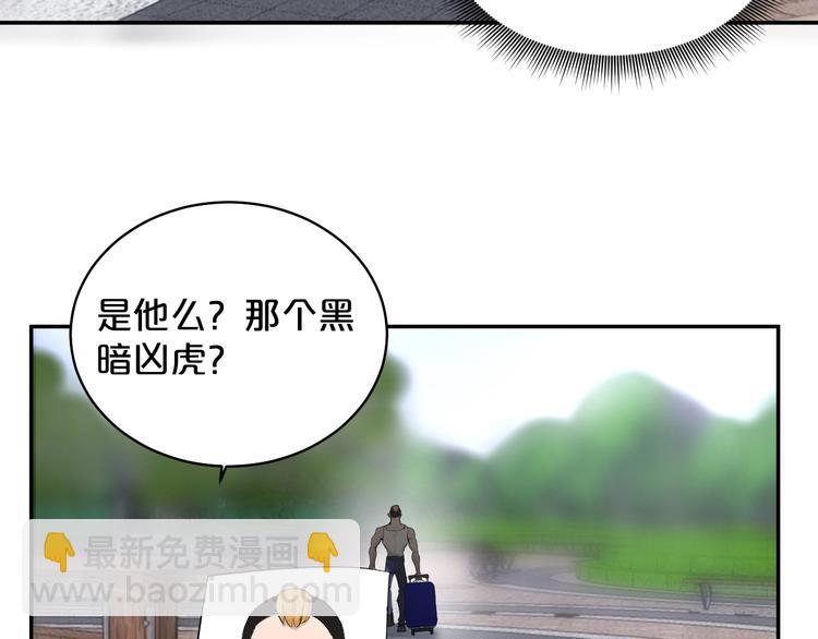 第38话 实在恐怖！(1/2)-第39话
