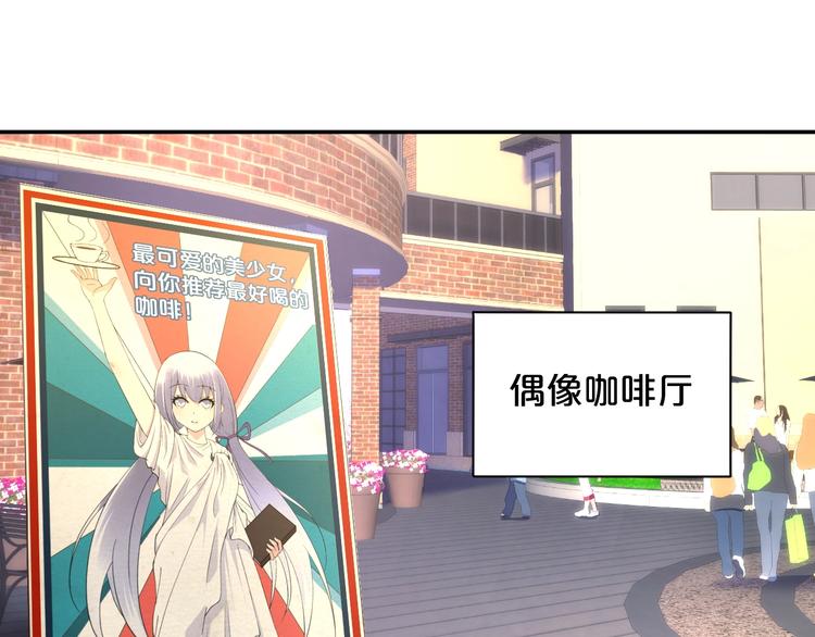 第38话 实在恐怖！(1/2)-第39话