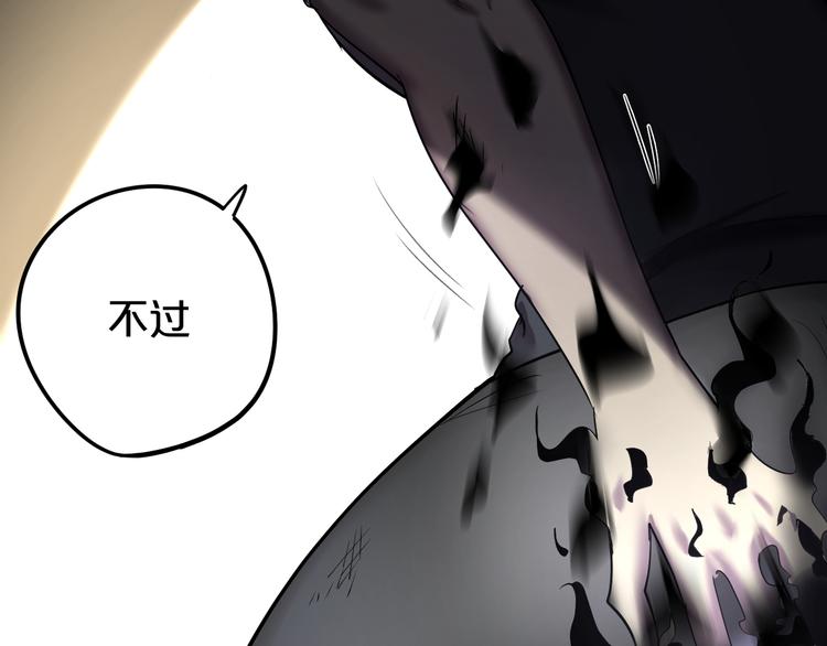 第4话 南宫梦是也！(1/3)-第5话