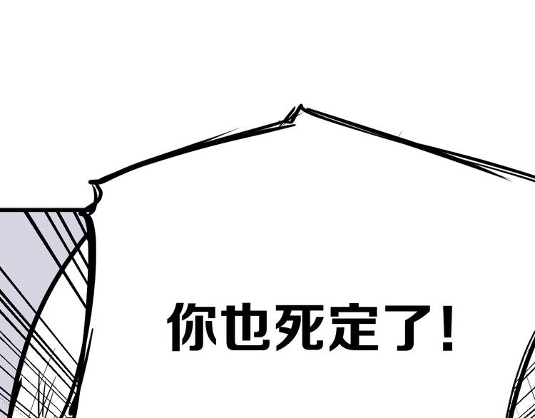 第4话 南宫梦是也！(1/3)-第5话