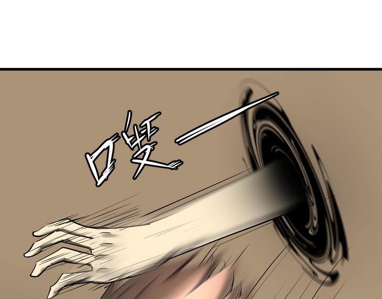 第4话 南宫梦是也！(1/3)-第5话