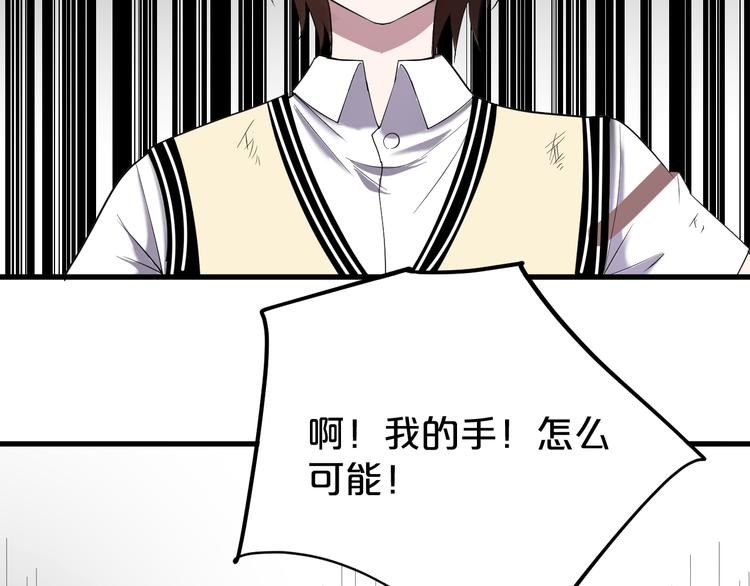第4话 南宫梦是也！(1/3)-第5话