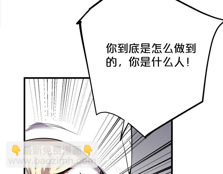 第4话 南宫梦是也！(1/3)-第5话