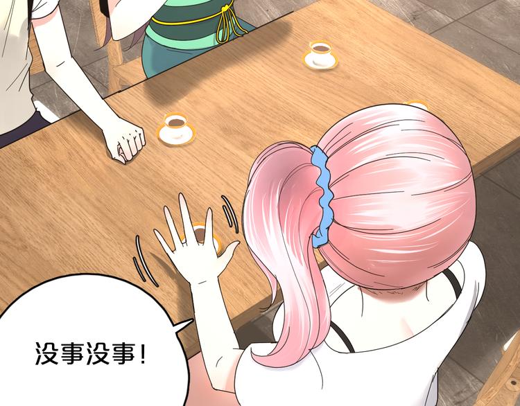 第8话 就是喜欢她！(1/2)-第9话