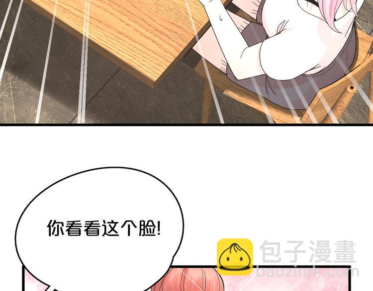 第8话 就是喜欢她！(1/2)-第9话