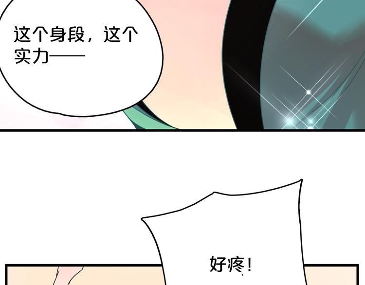 第8话 就是喜欢她！(1/2)-第9话