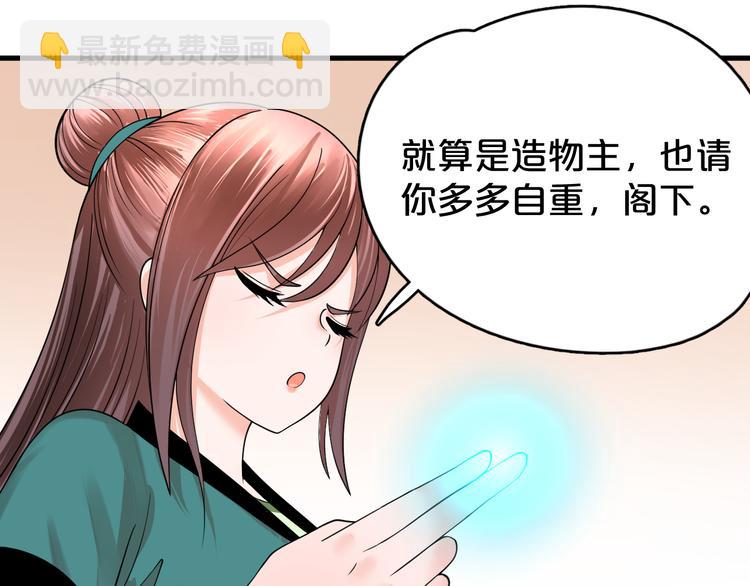 第8话 就是喜欢她！(1/2)-第9话