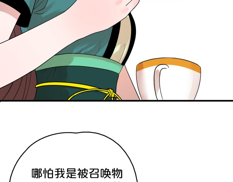 第8话 就是喜欢她！(1/2)-第9话
