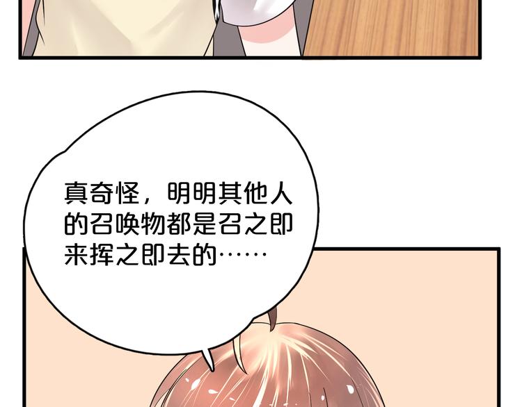第8话 就是喜欢她！(1/2)-第9话