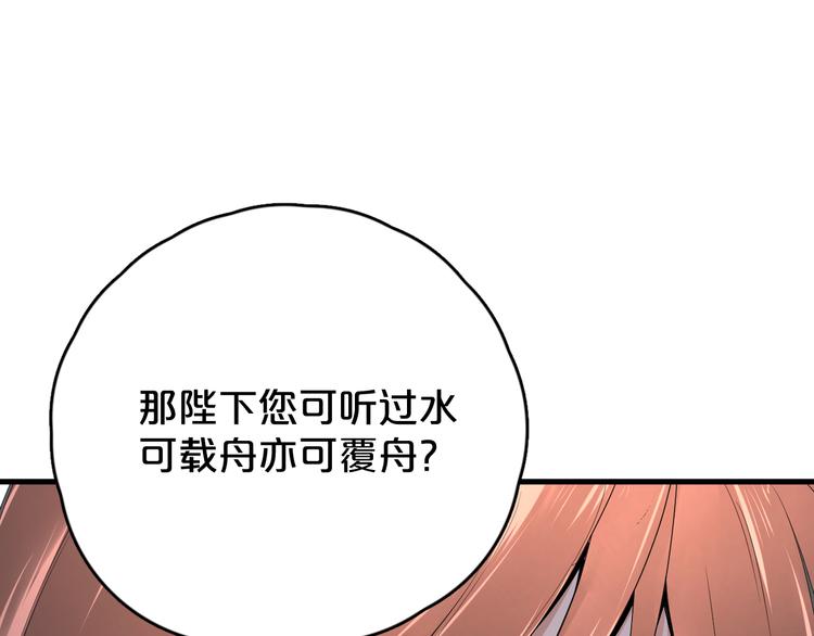 第8话 就是喜欢她！(1/2)-第9话