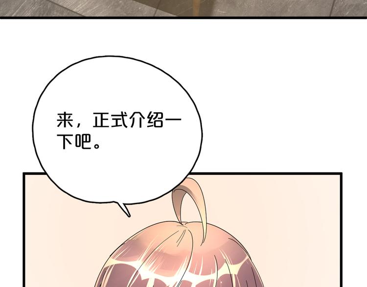 第8话 就是喜欢她！(1/2)-第9话