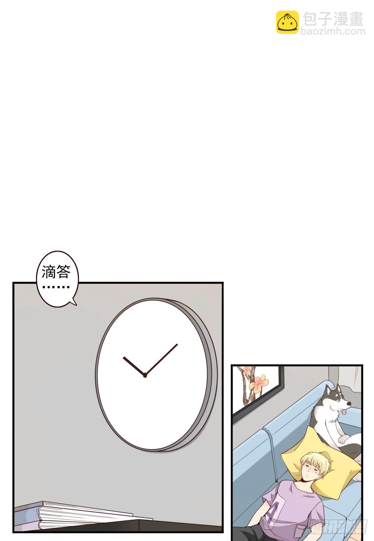 010-闻騷辨位-第11话