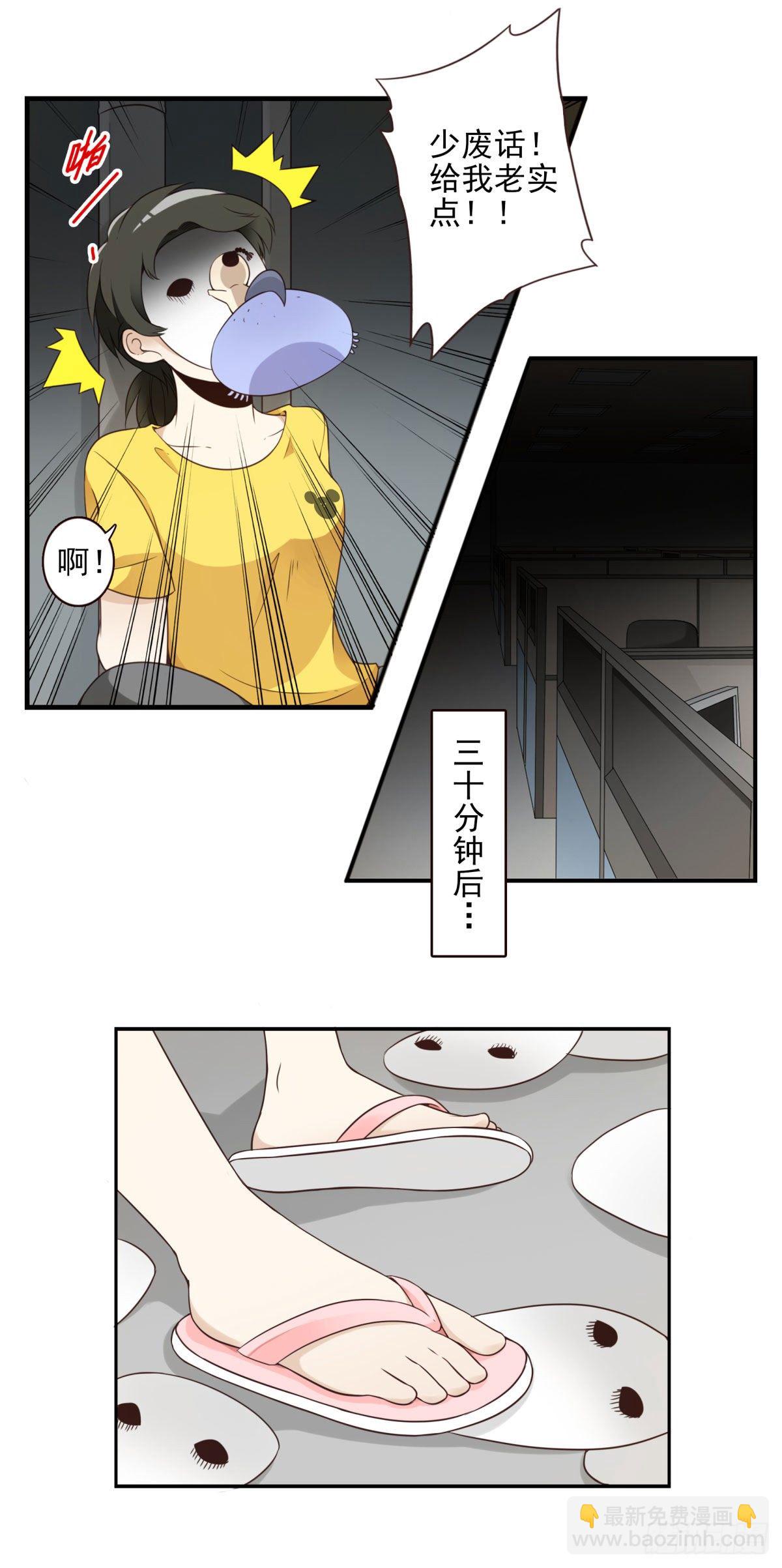 010-闻騷辨位-第11话