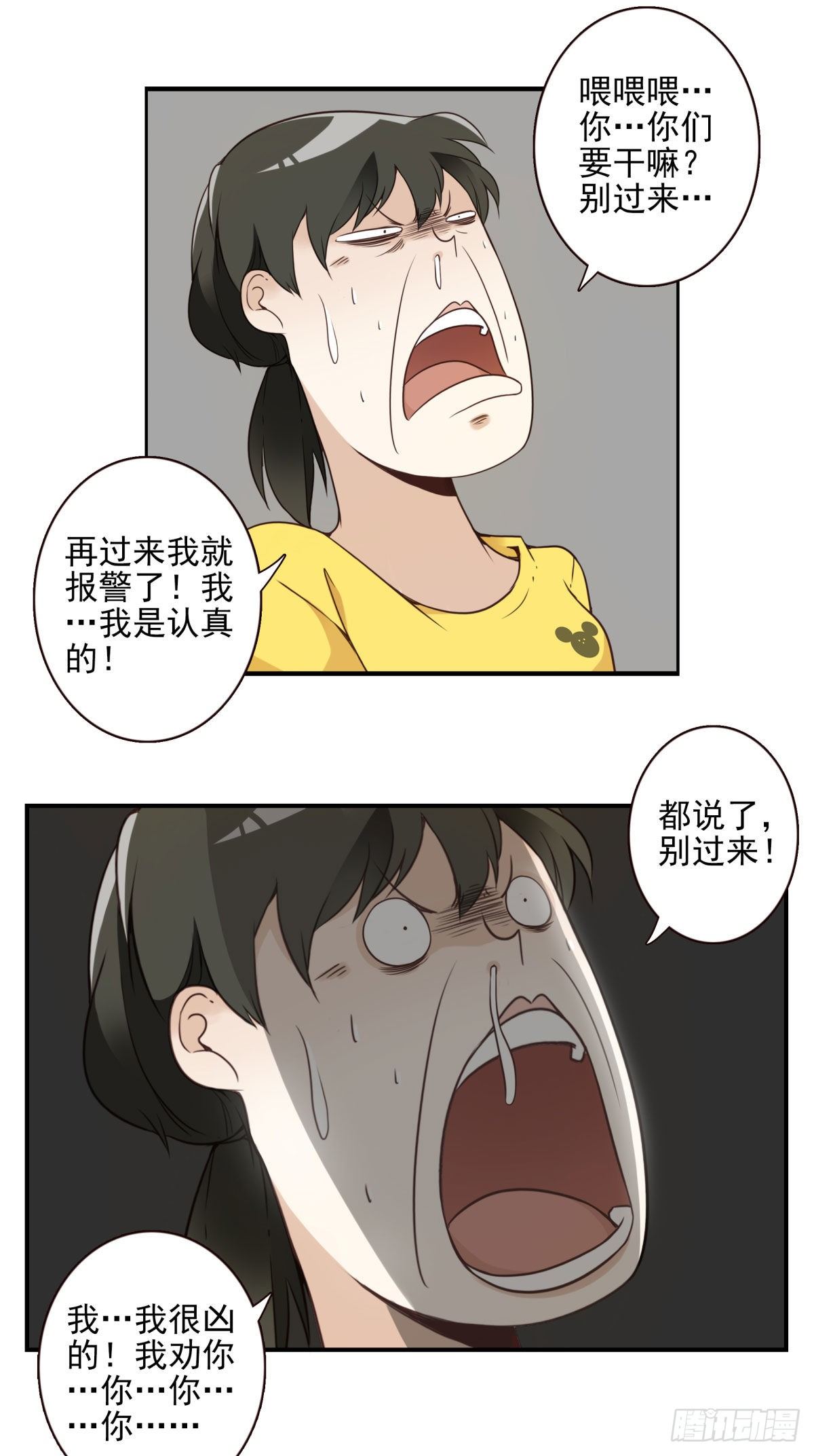 010-闻騷辨位-第11话