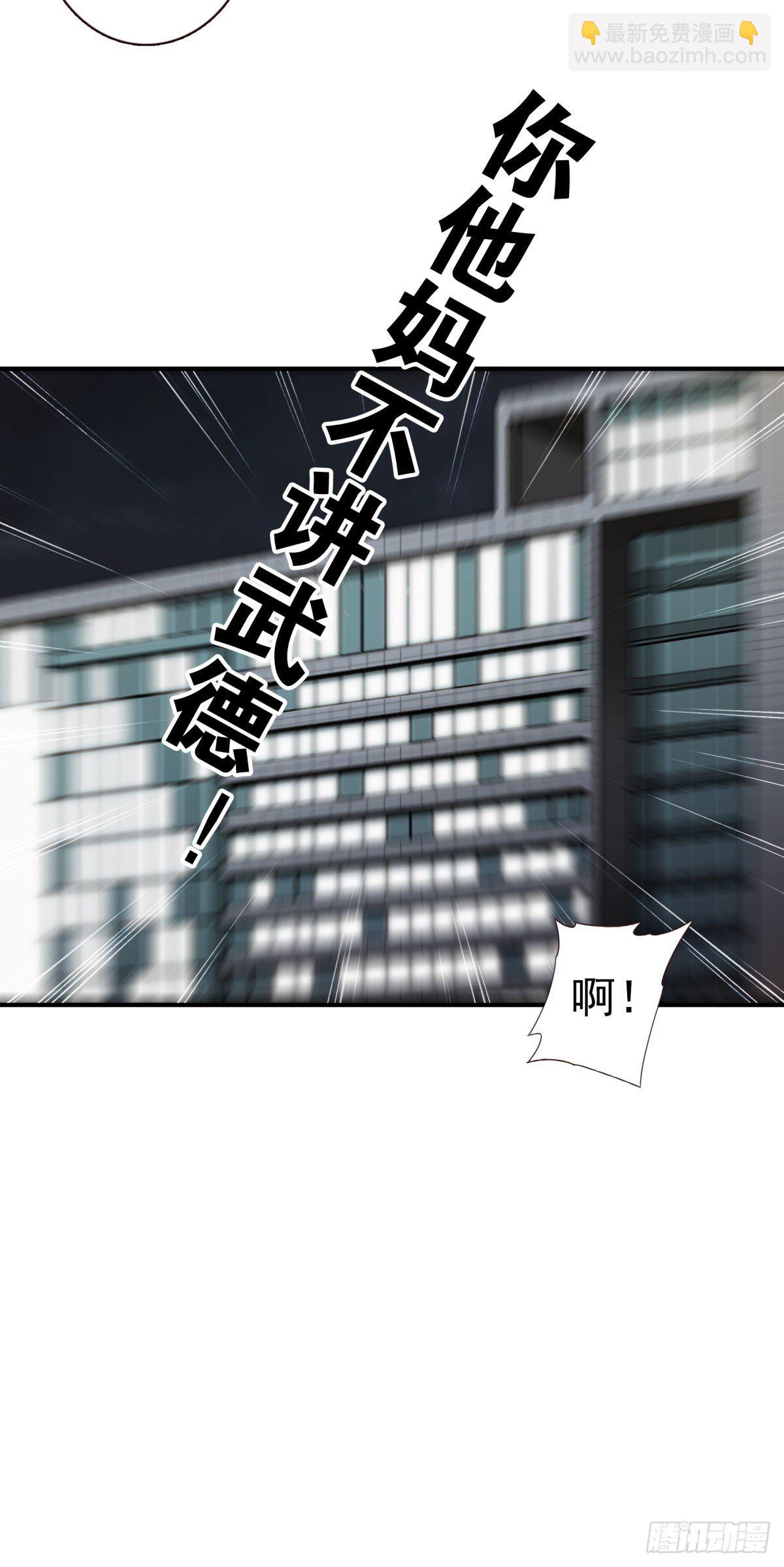 010-闻騷辨位-第11话