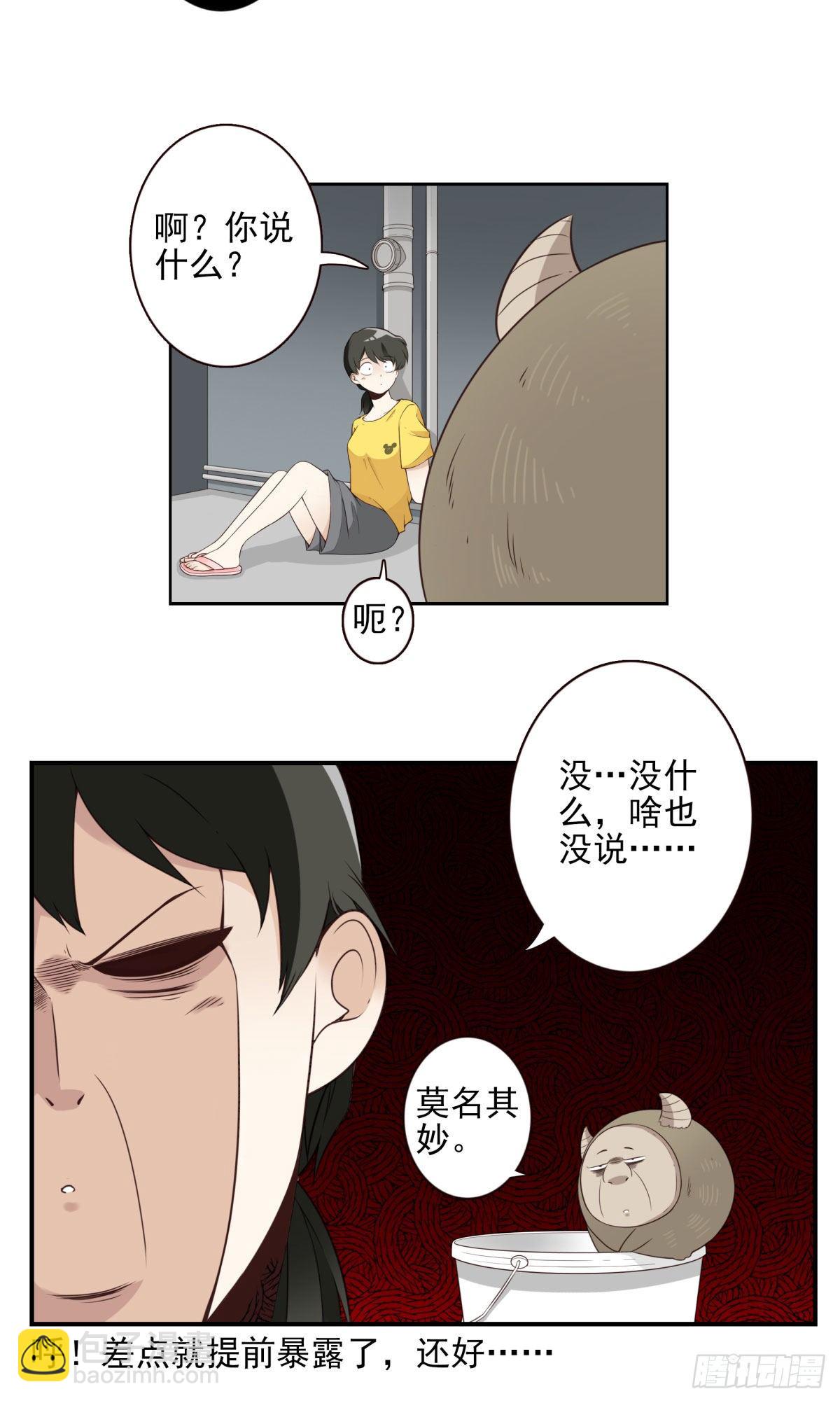012-蓄气反击-第13话