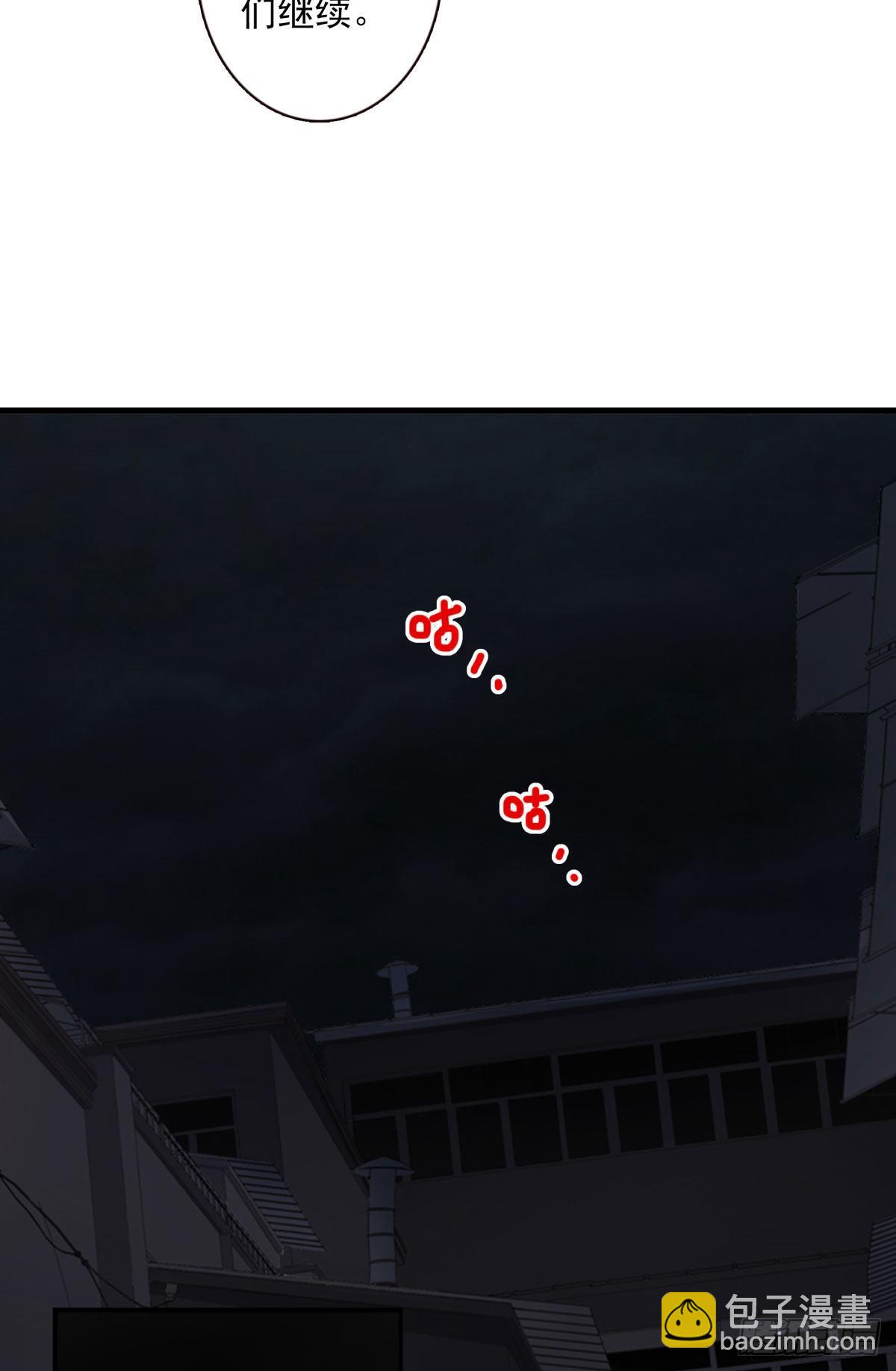 016-解救兄弟-第17话
