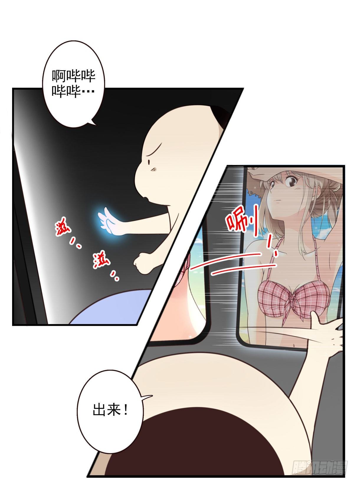 016-解救兄弟-第17话
