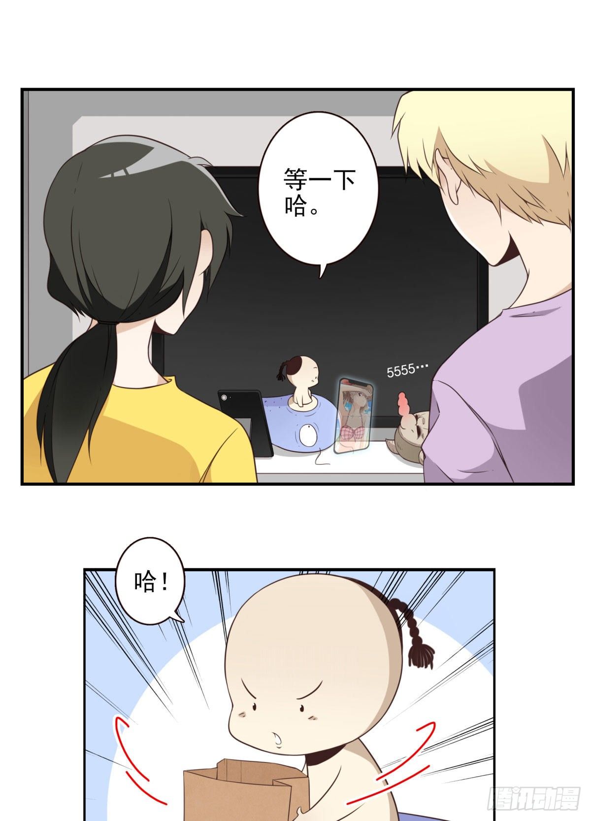 016-解救兄弟-第17话