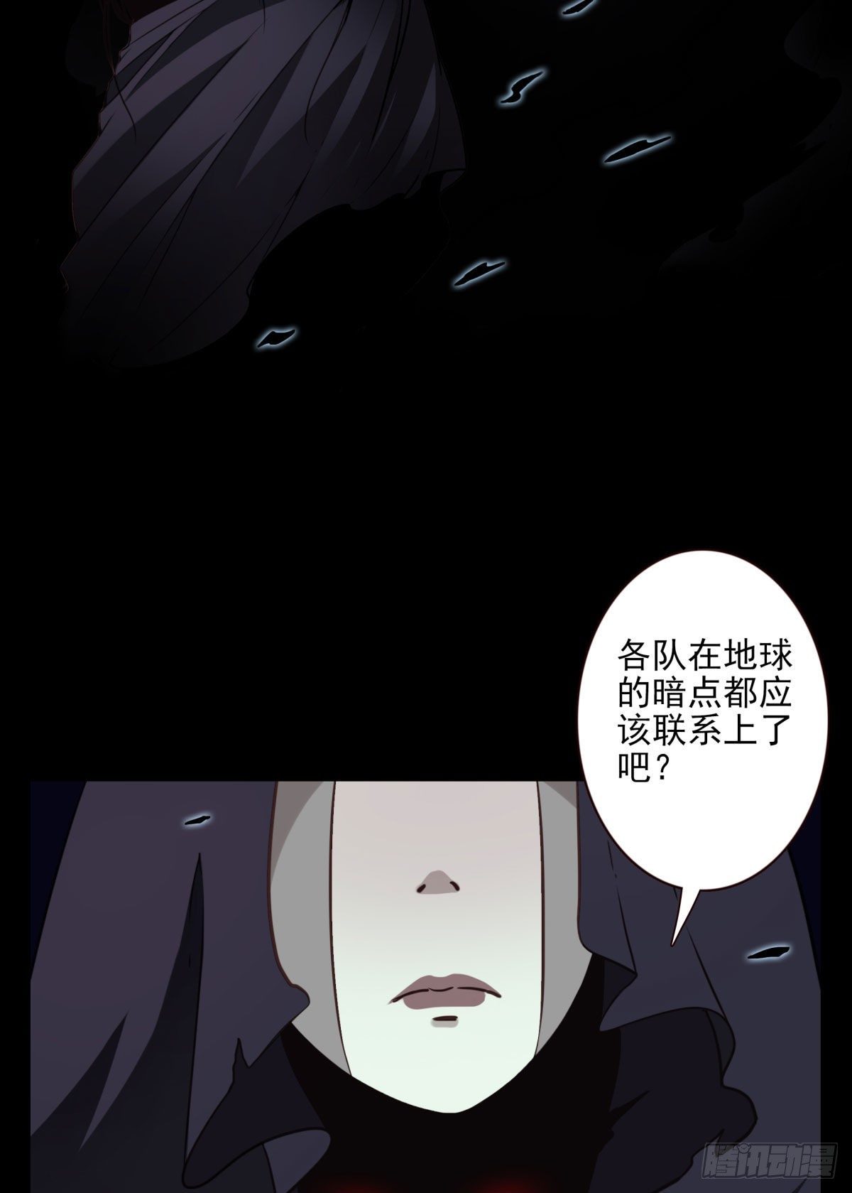 礼尚往来-第19话
