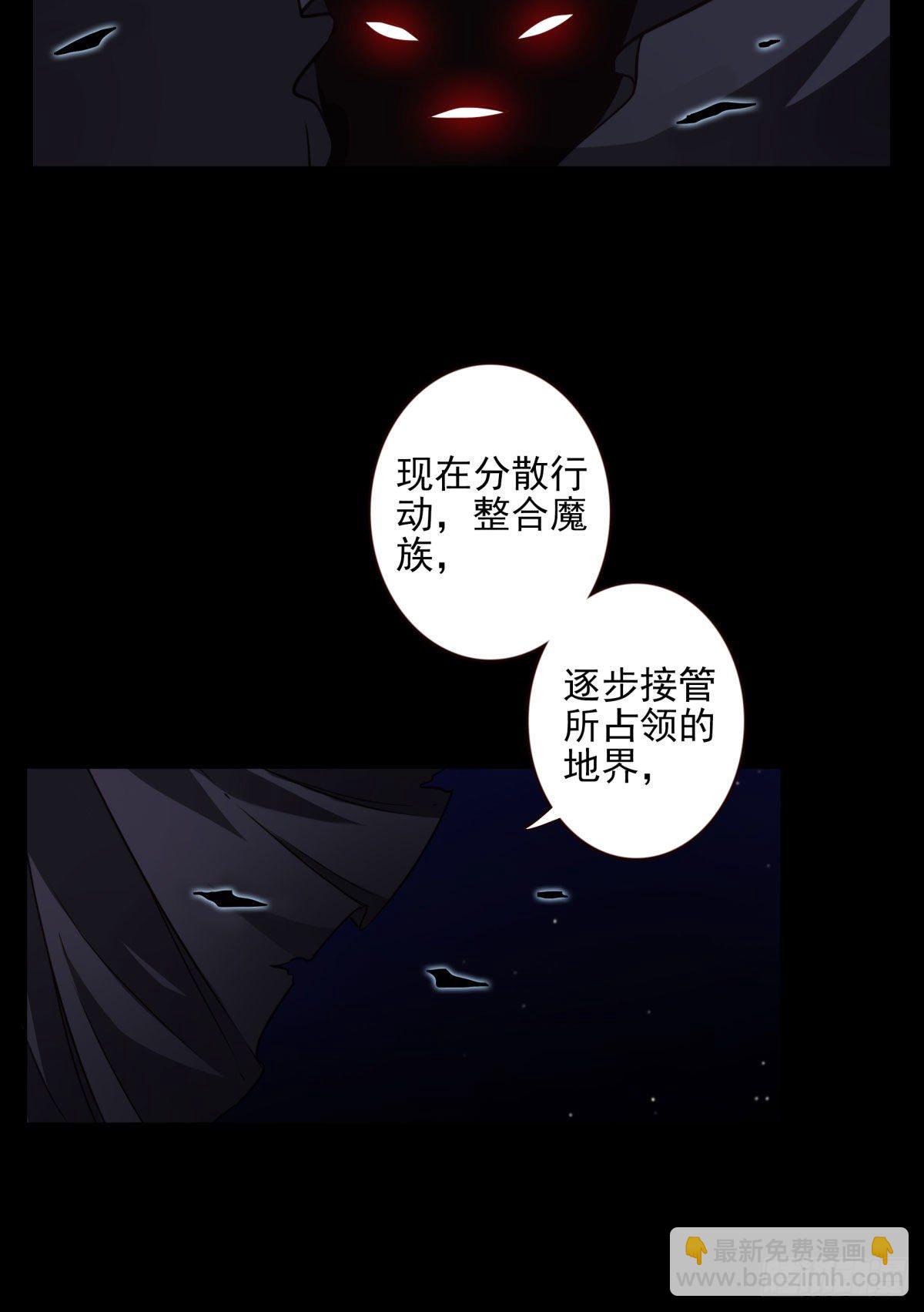 礼尚往来-第19话