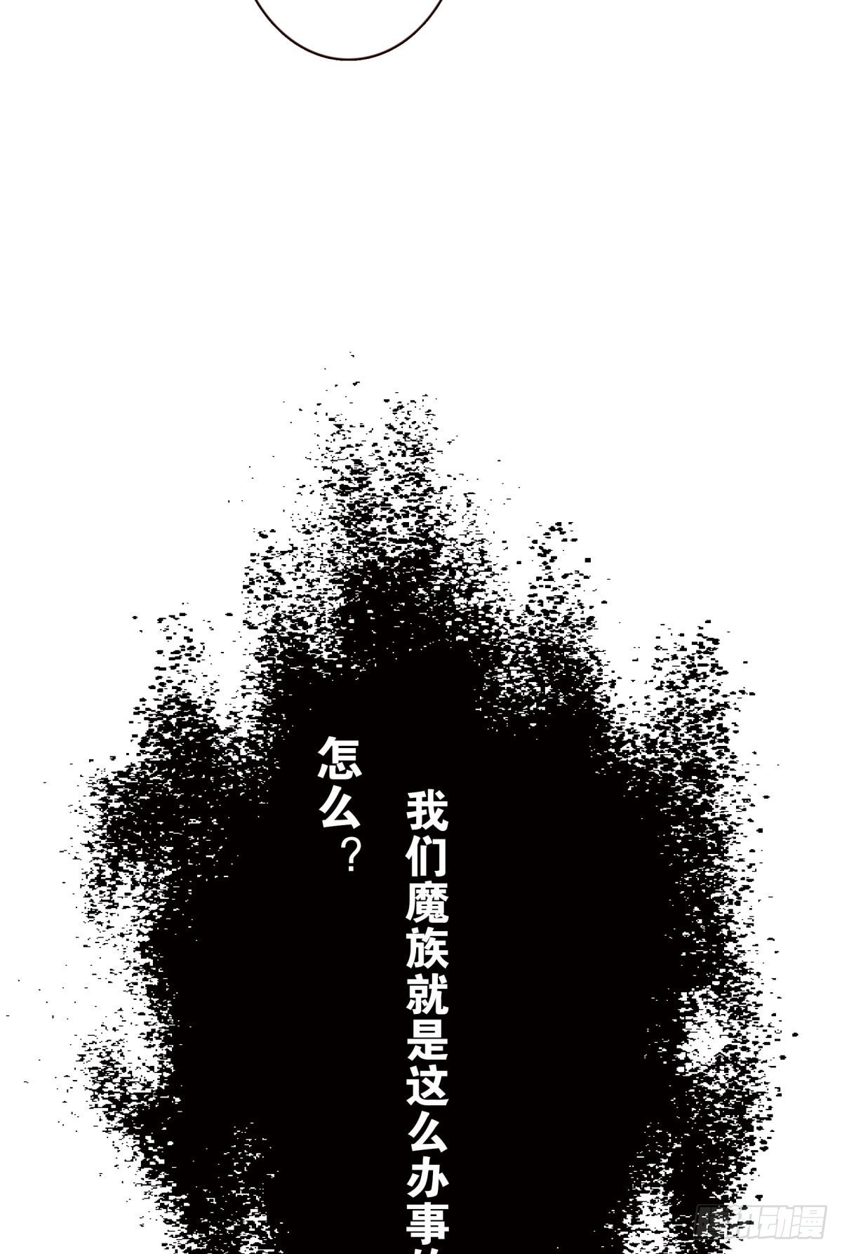 礼尚往来-第19话