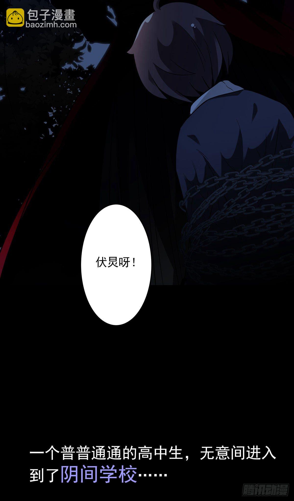 002-魔族战士-第3话