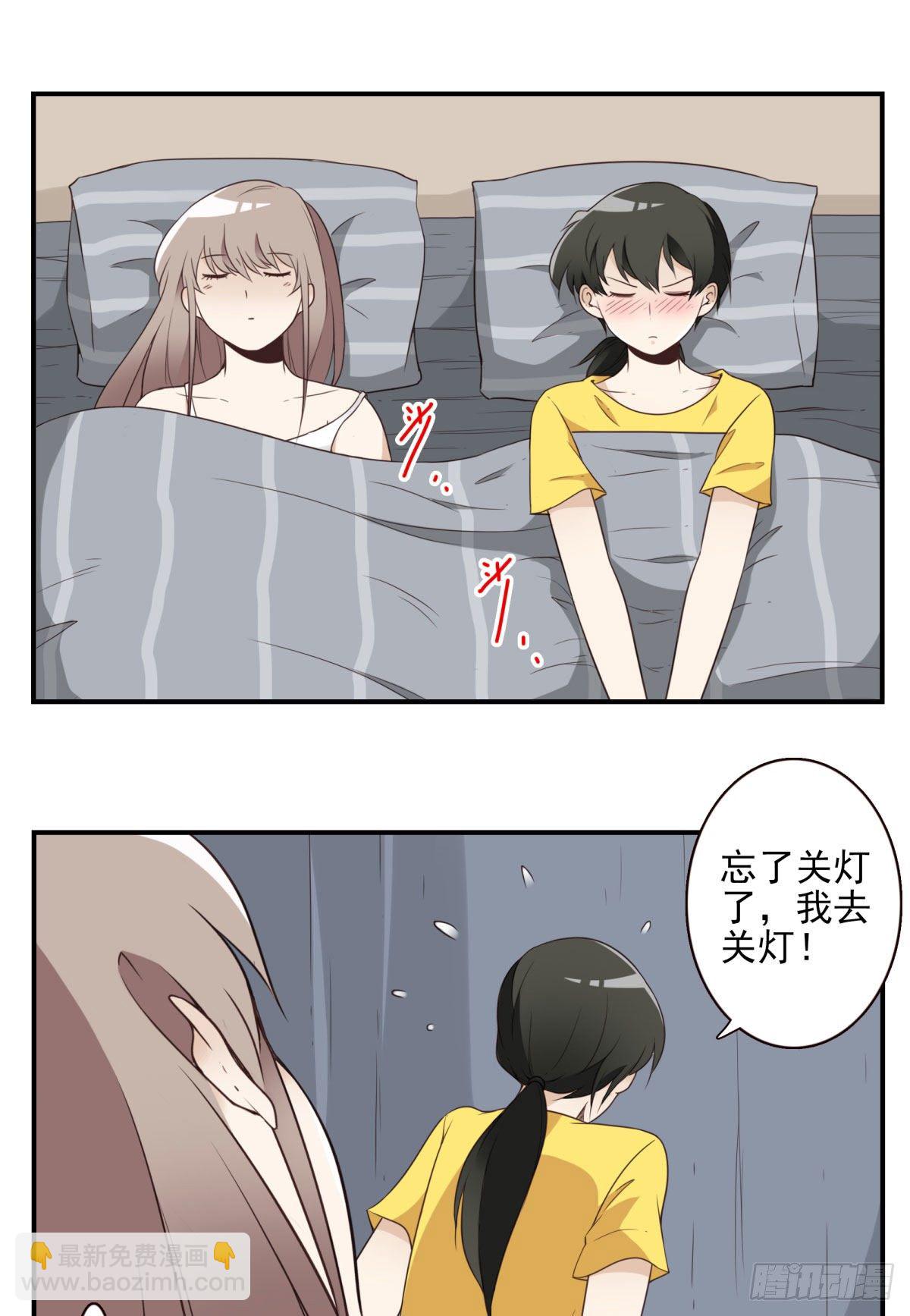 026-我就睡这-第27话