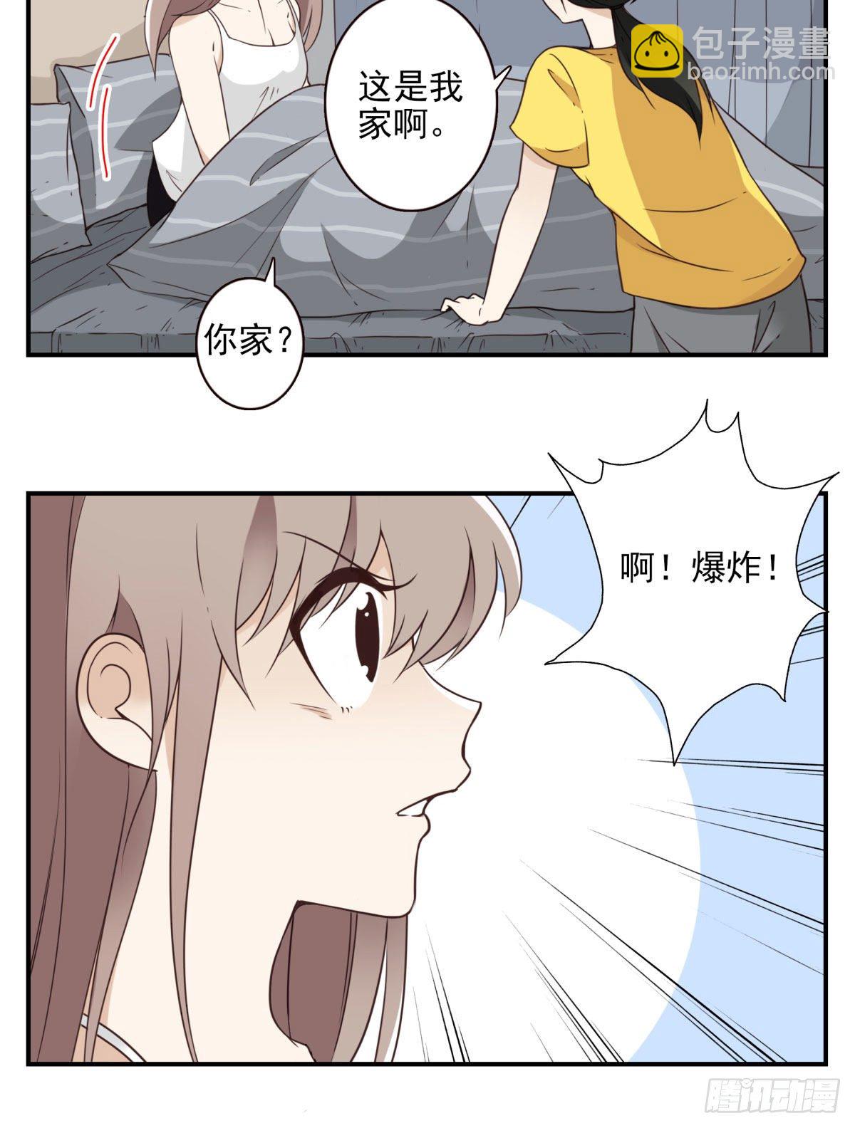 026-我就睡这-第27话
