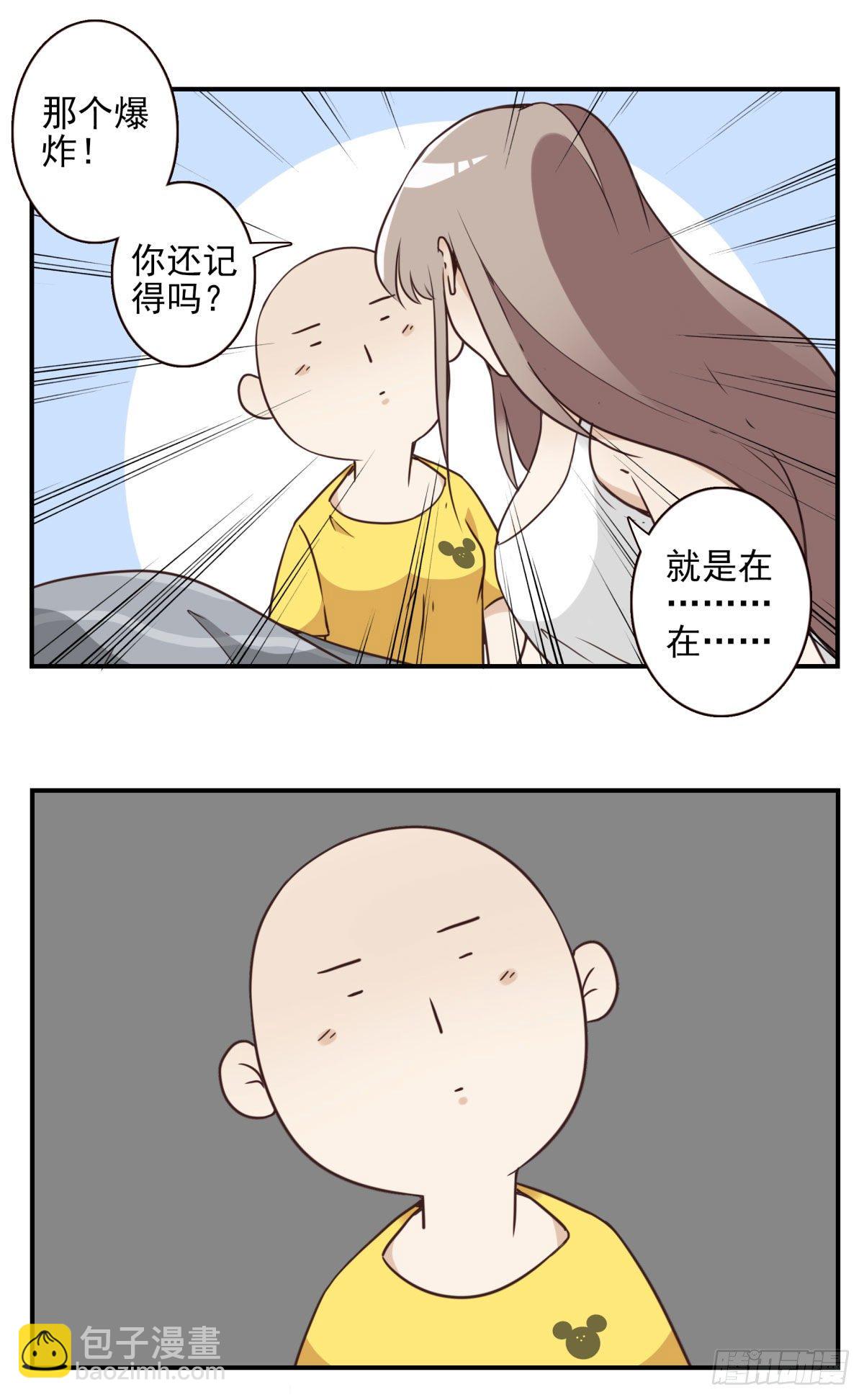 026-我就睡这-第27话