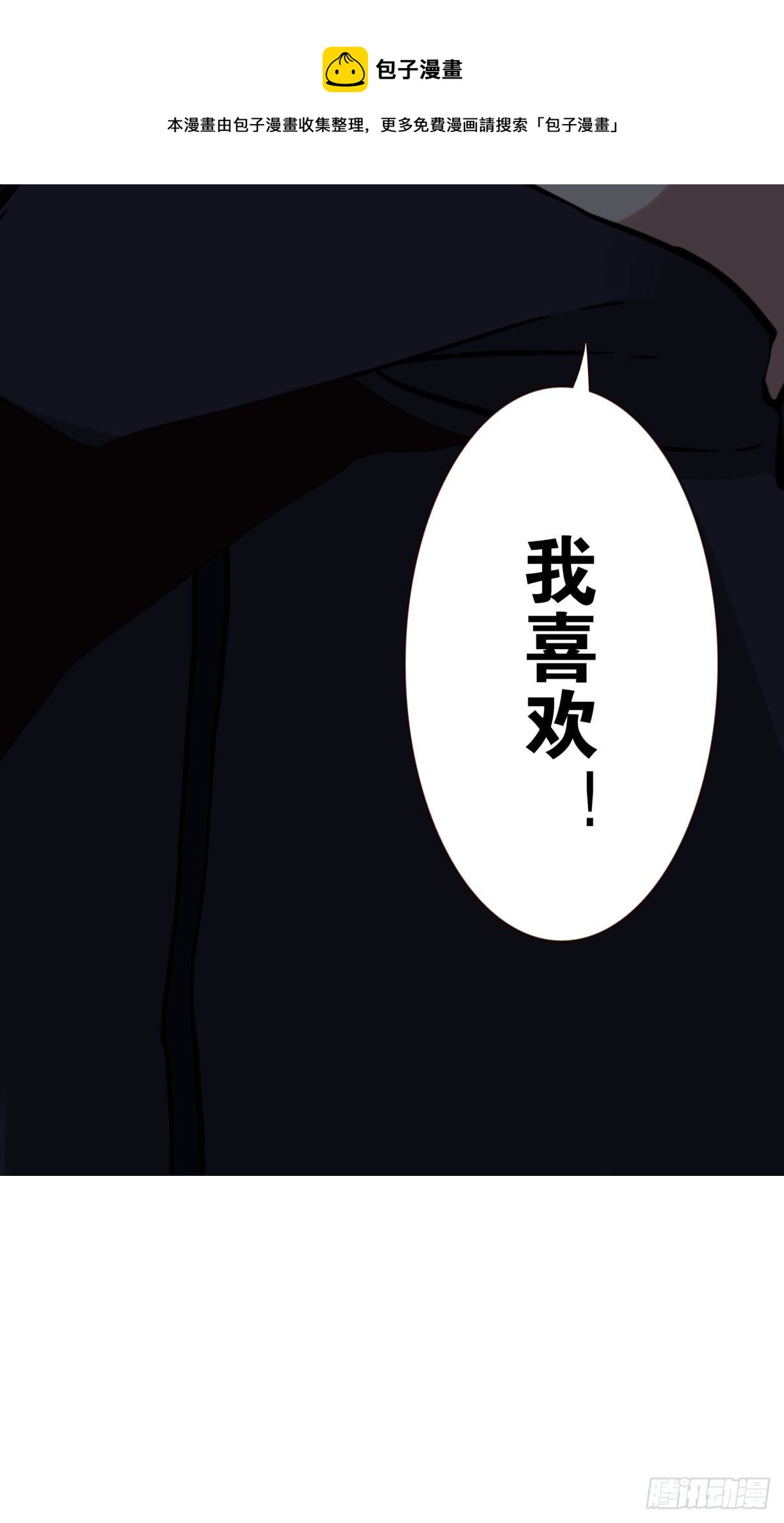 30-情绪本源-第31话