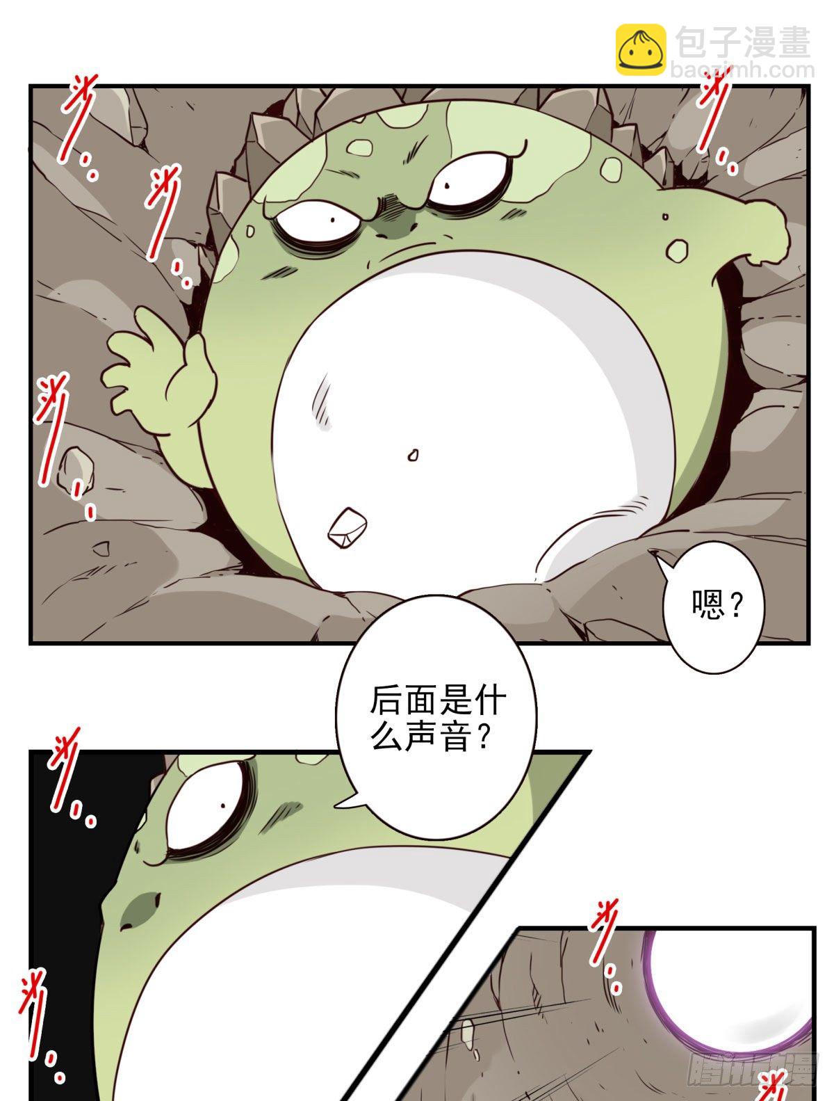 032-月宫落雁-第33话