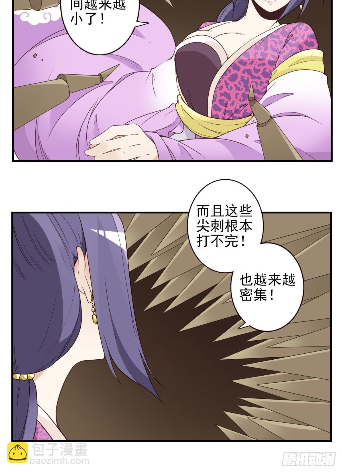 034-巨雁淘沙-第35话