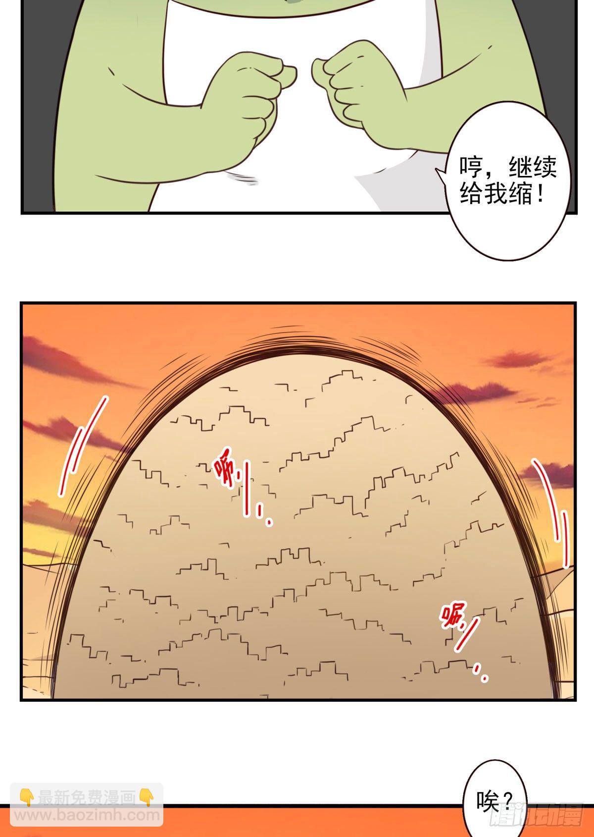 034-巨雁淘沙-第35话