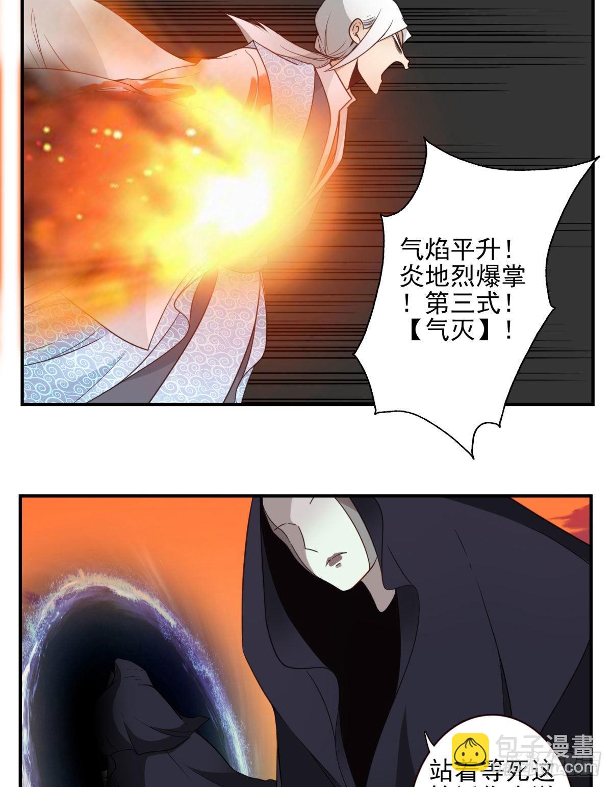 38-说走就走-第39话