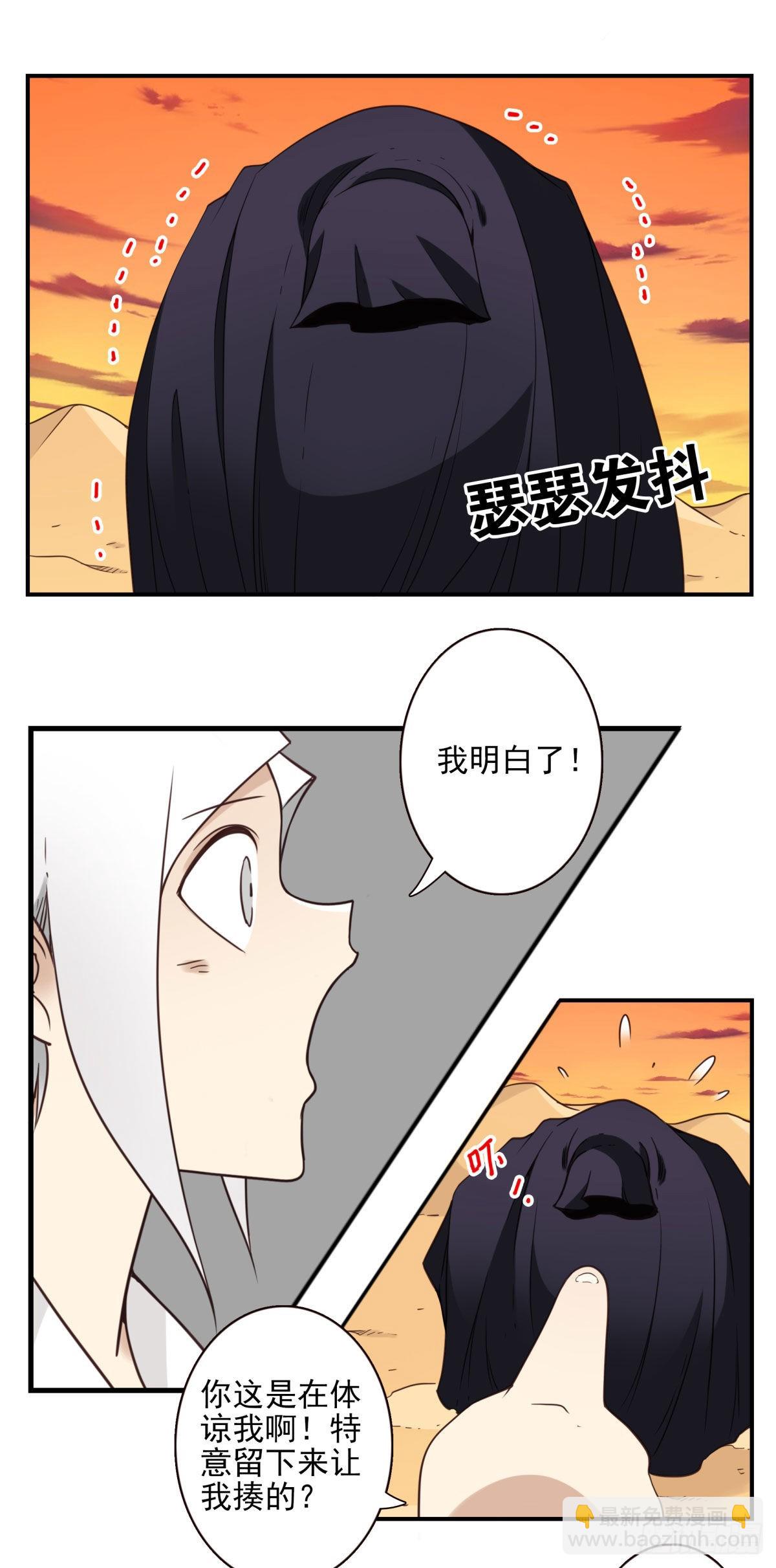 38-说走就走-第39话