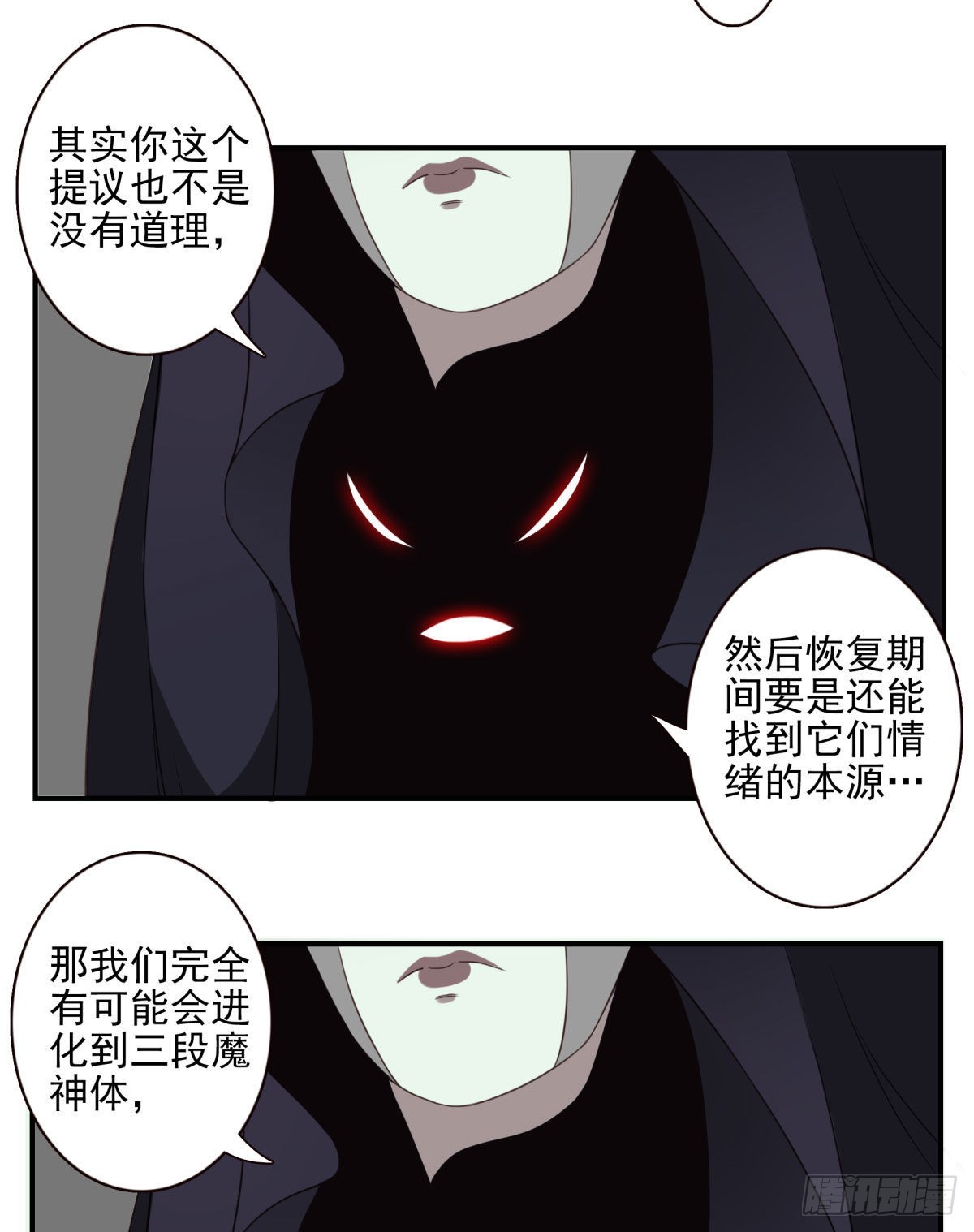 38-说走就走-第39话