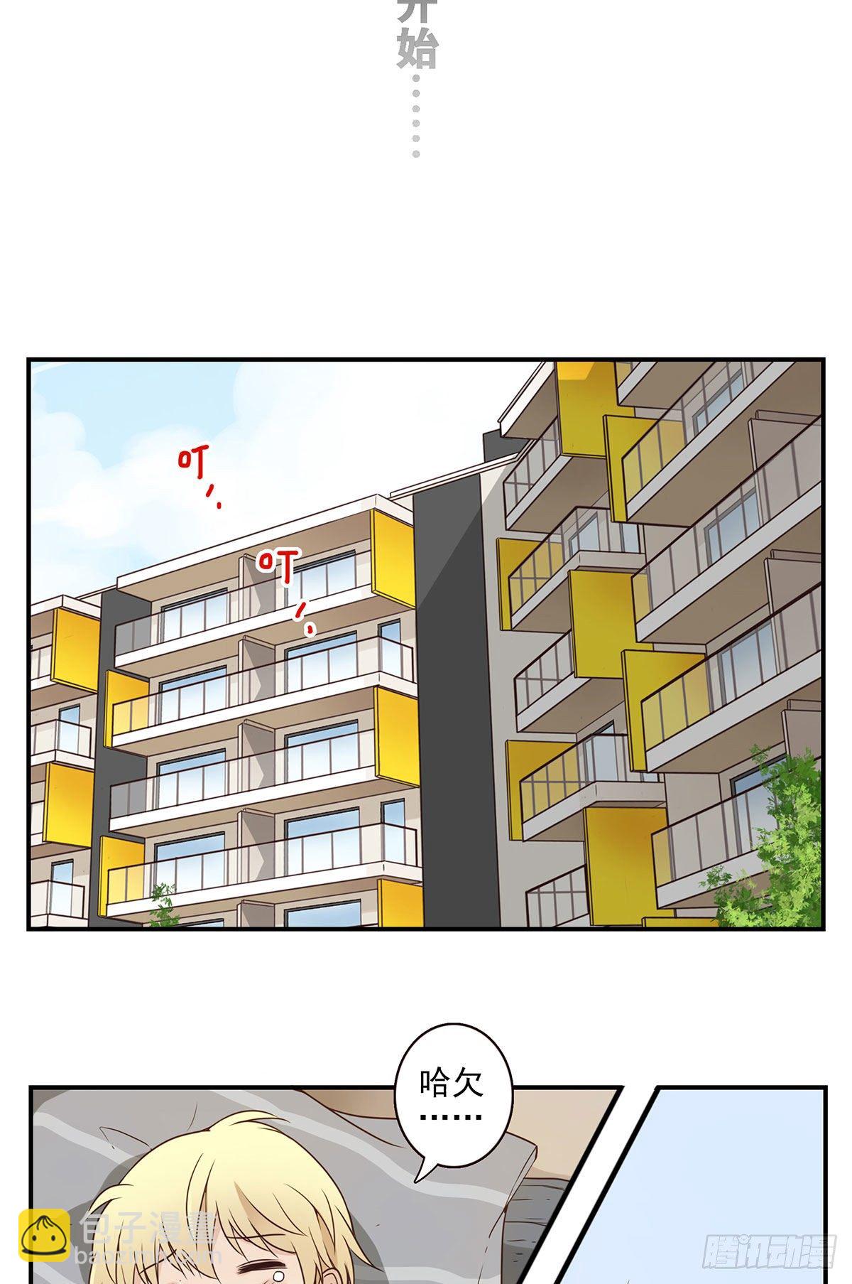 004-摸够了没-第5话