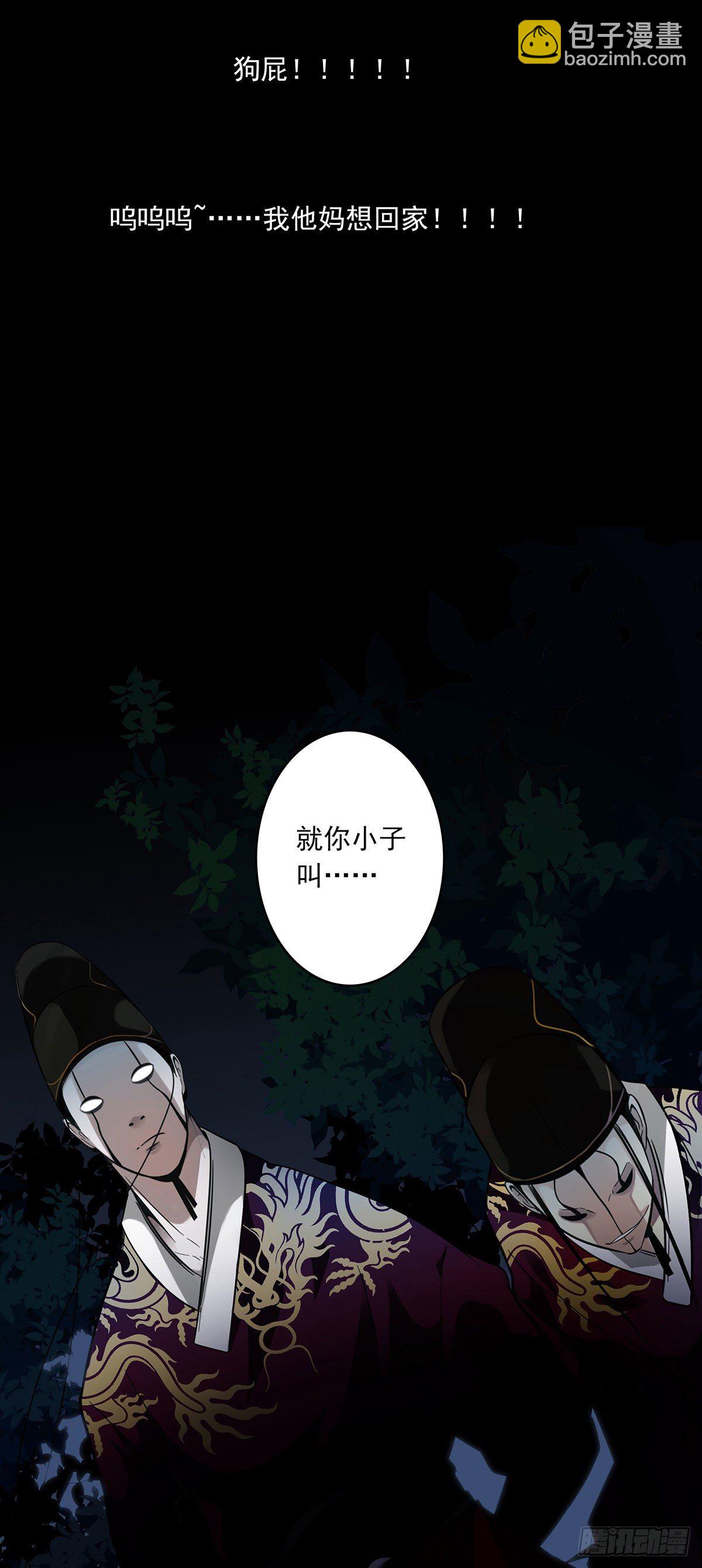 004-摸够了没-第5话