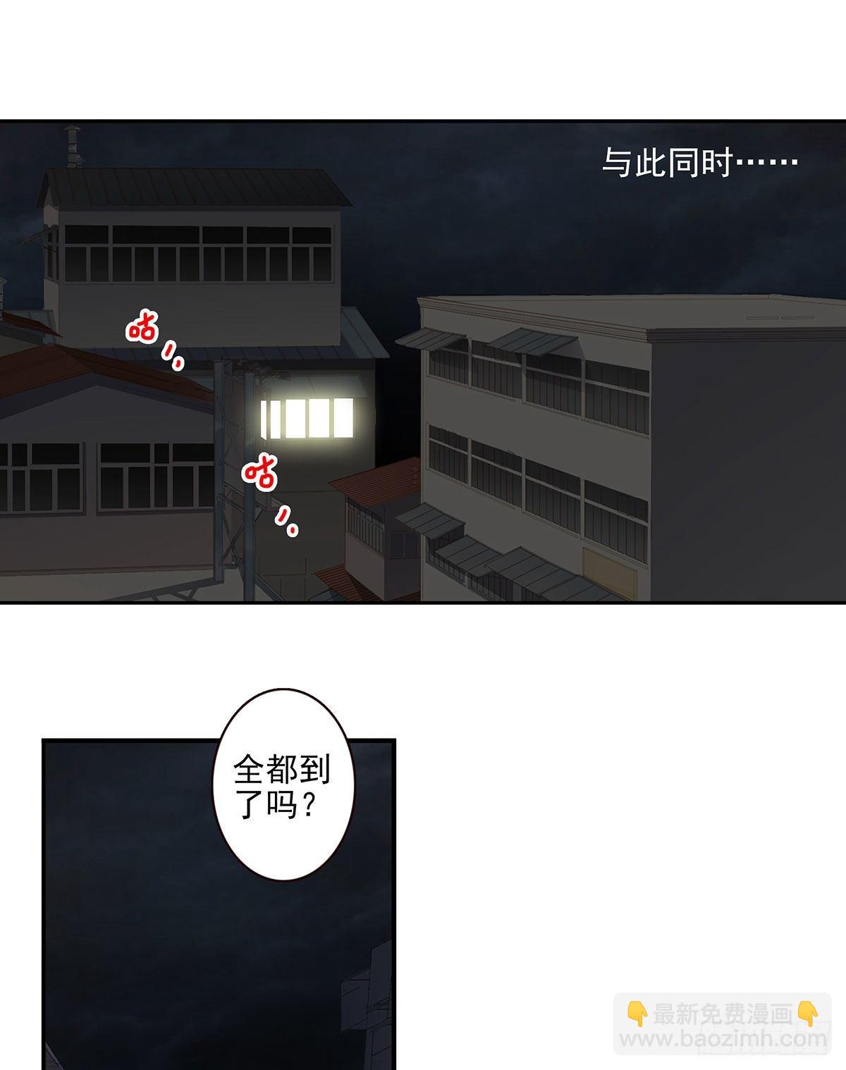 004-摸够了没-第5话