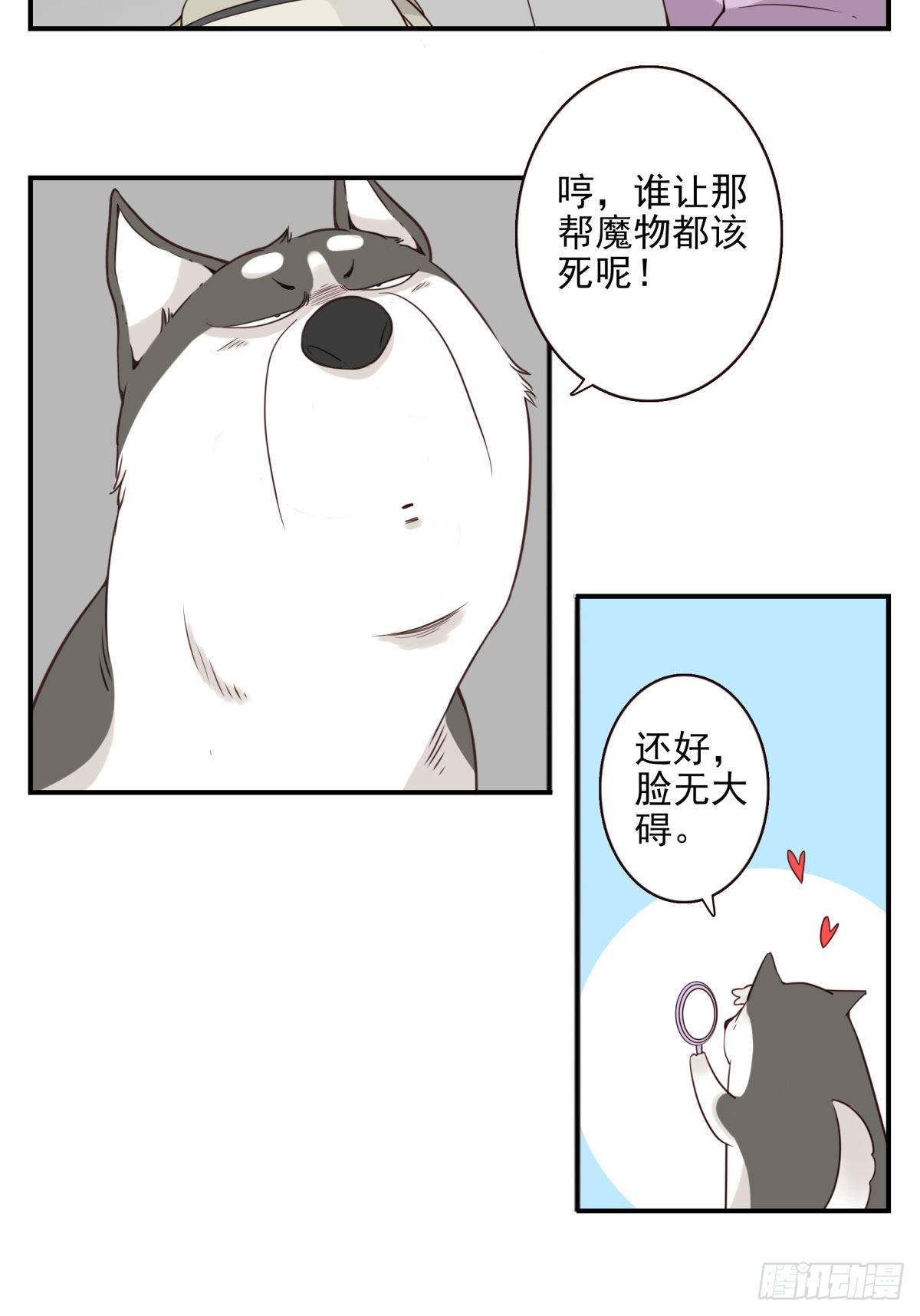 040-要去你去-第41话