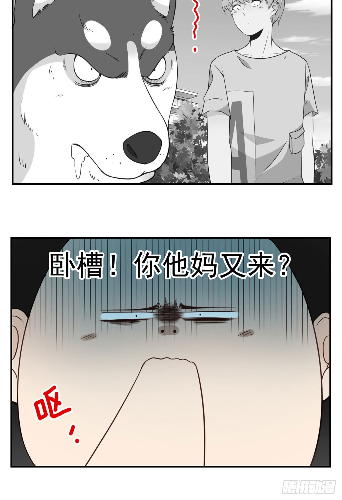 040-要去你去-第41话