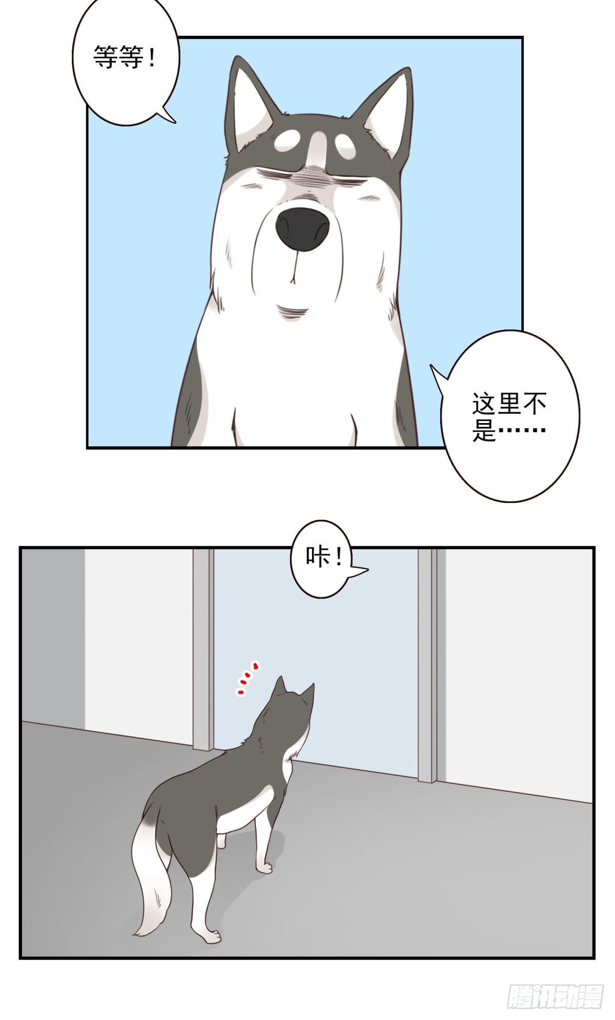 040-要去你去-第41话